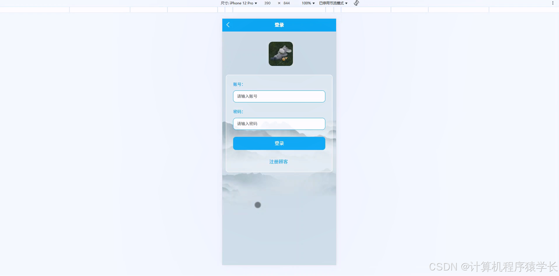 在这里插入图片描述