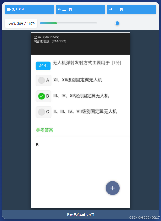 请添加图片描述