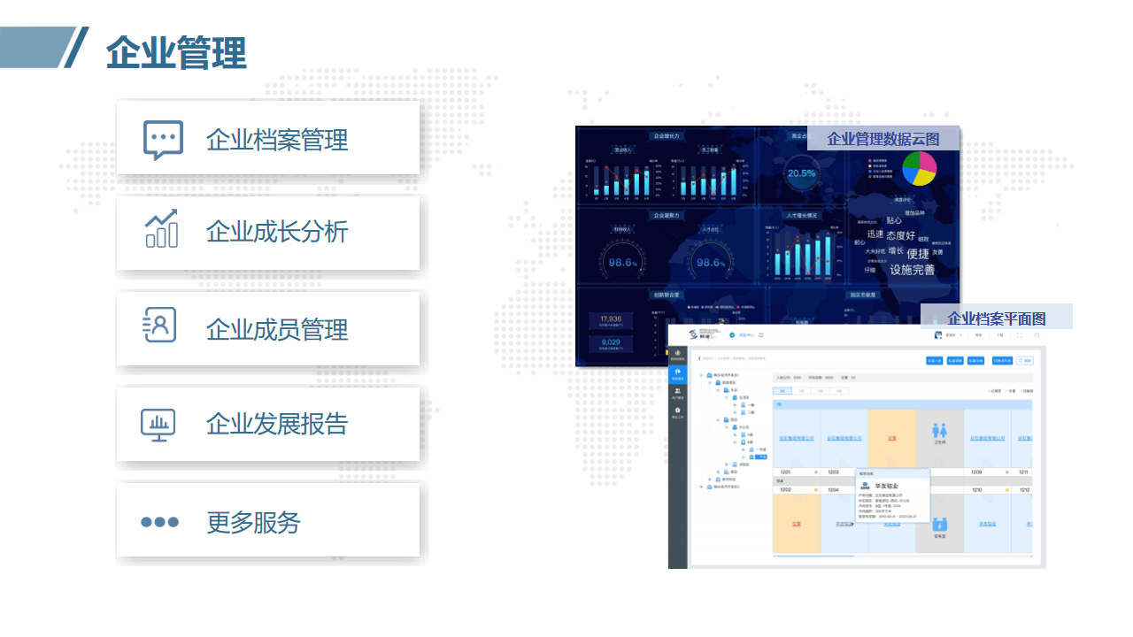 文章配图-15