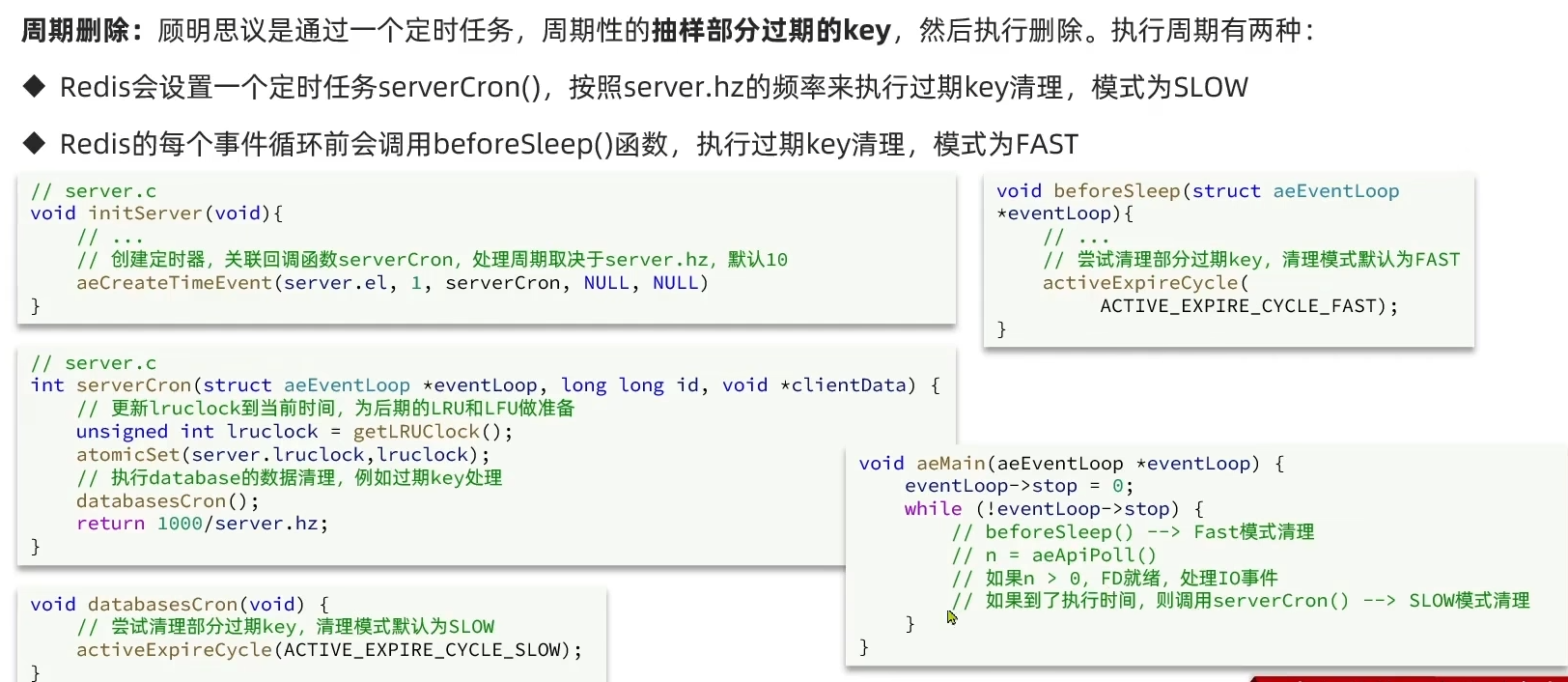 【Redis】——原理篇——网络模型（带你深入理解Redis的网络模型，手撕LRU,LFU算法！）_redis lru