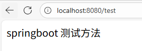 测试结果