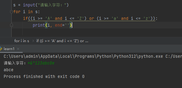 Python123练习题-示例