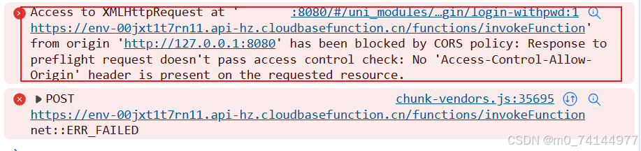 使用uni-id报错：[uni-id-co]: request:fail，解决方法-CSDN博客