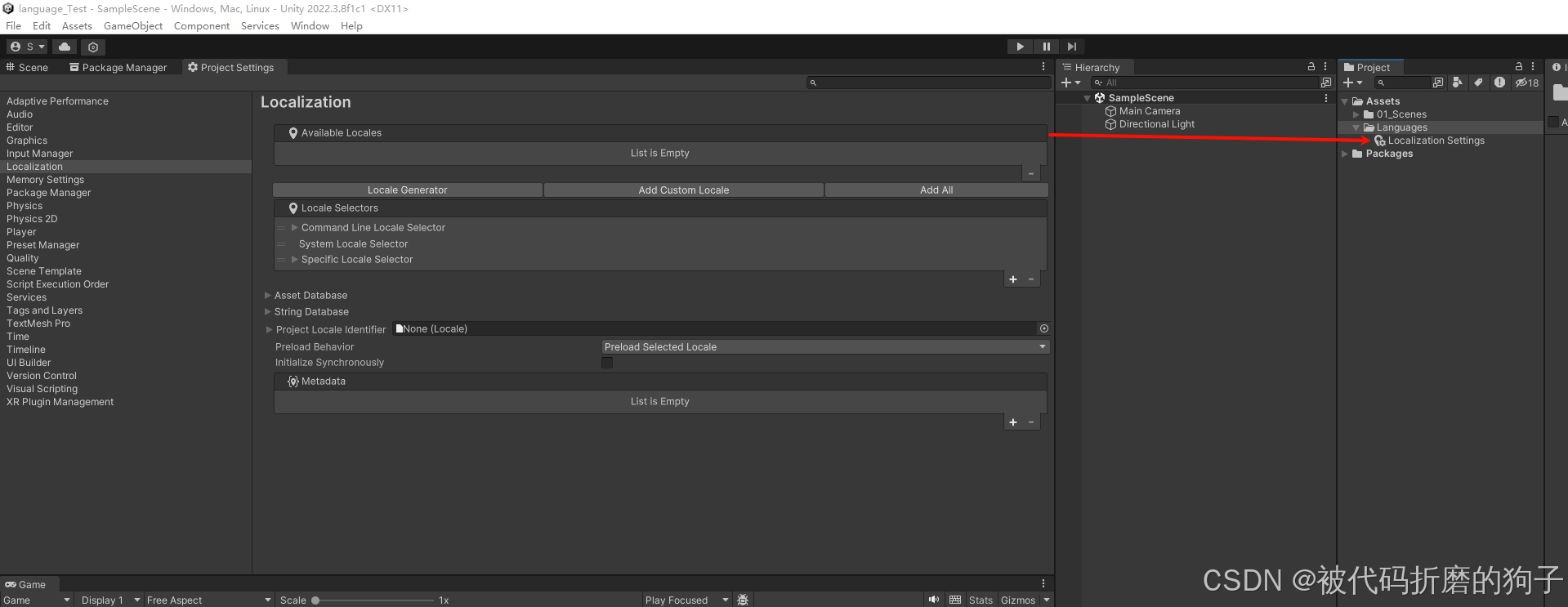 Unity之（多语言）Localization本地化工具_unity localization