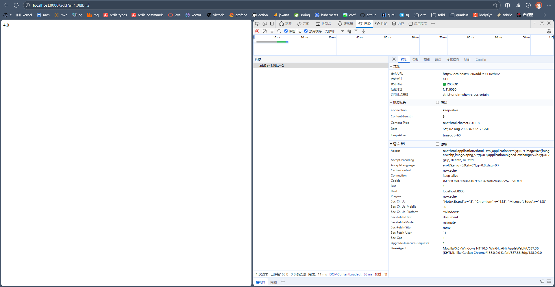 localhost:8080/add?a=1.0&b=2