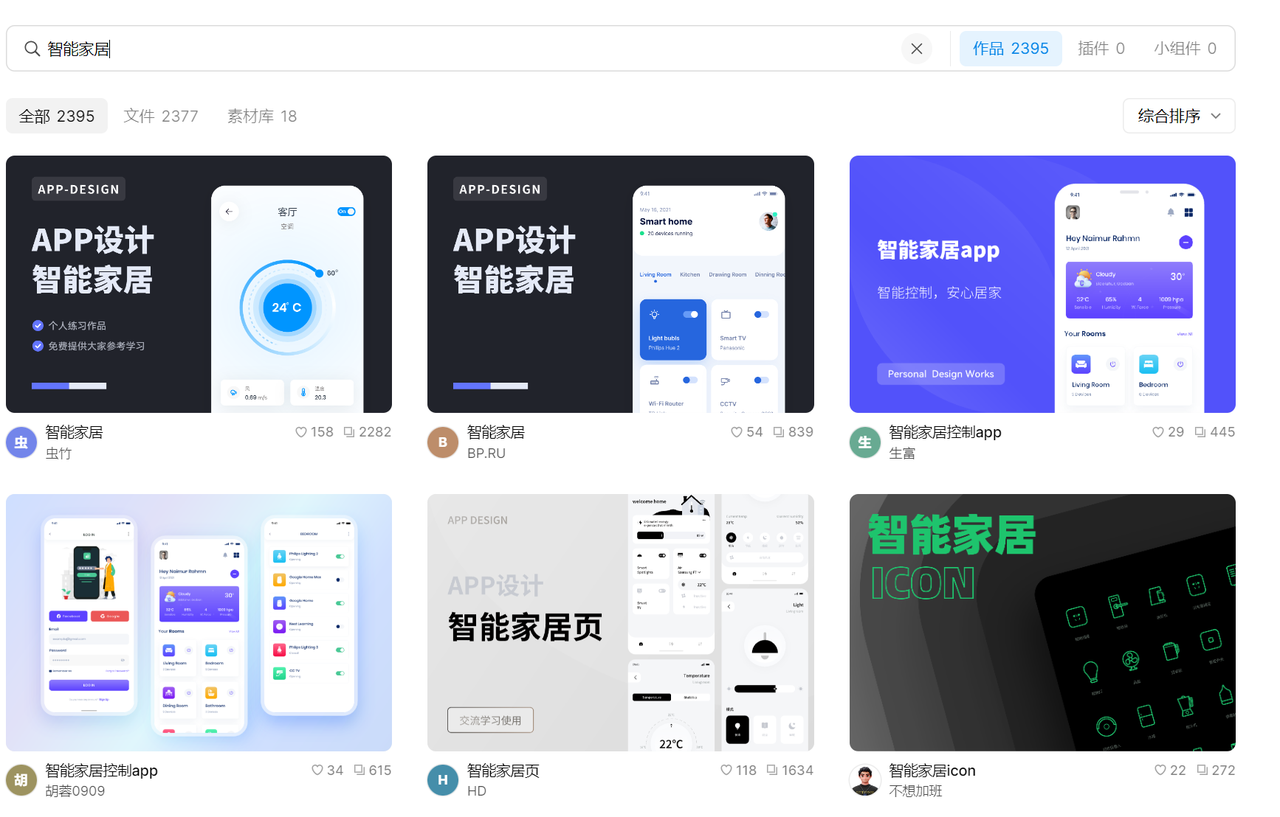 APP设计模板精选|社交/电商/导航全场景-CSDN博客