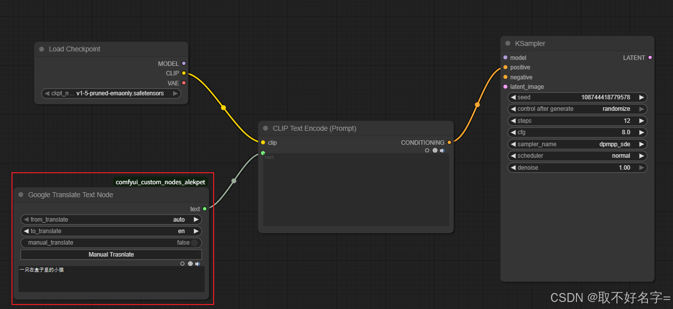 Translate Text Node