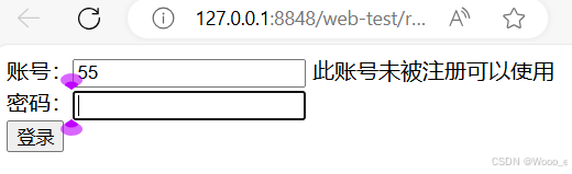 web开发，过滤器，前后端交互