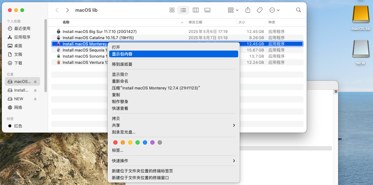 如何制作多个 MacOS 安装镜像的启动U盘_制作macos启动u盘