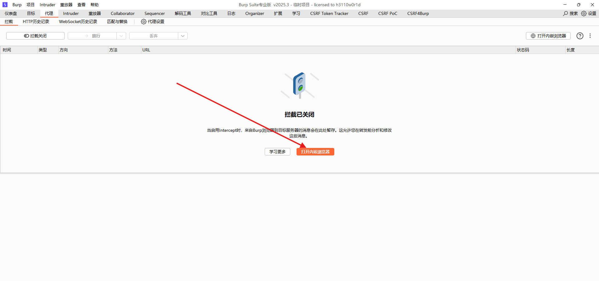 2025年sqlmap详细通关全关sqli-labs靶场通关+搭建保姆级+工具配置保姆级_sqlmap练习网站