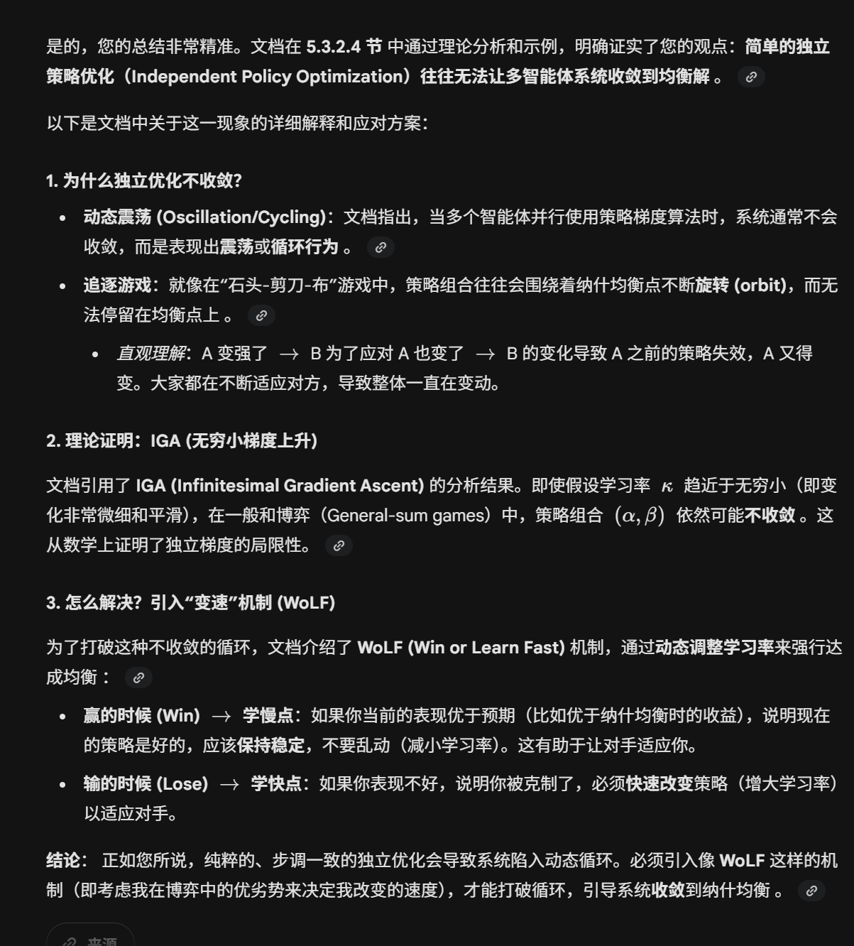 Reinforcement Learning: An Overview 之MARL部分_correlated equilibrium  相关均衡线性-CSDN博客