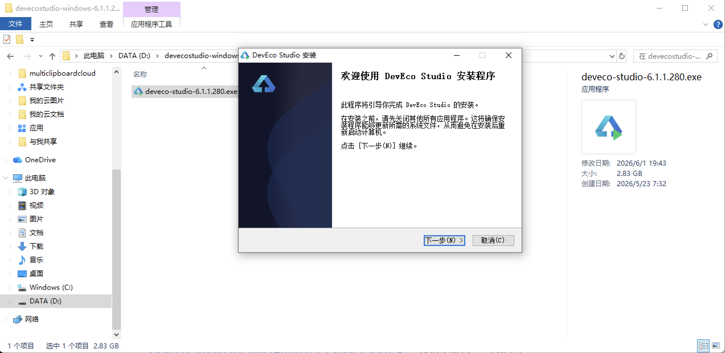 请添加图片描述