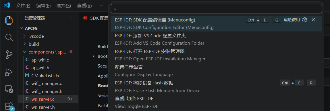 Isfd Config Module 【esp-idf调试问题-代码为提前配置工程,配网wedsocket服务】-CSDN博客