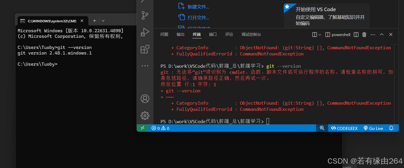 把vscode的代码上传到github仓库_vscode上传代码到github