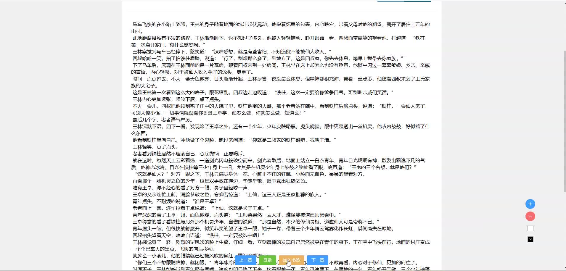 请添加图片描述