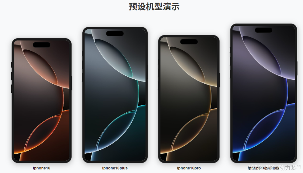 实际项目演示，左边编辑，右边预览，完美。