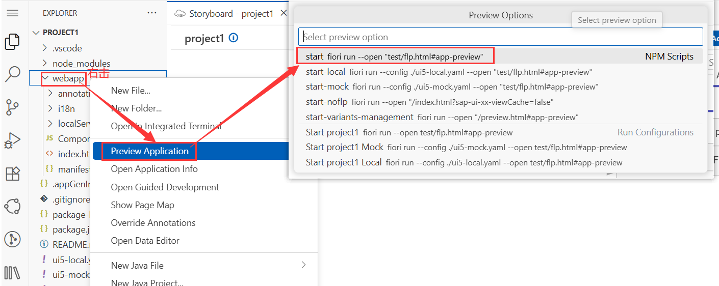 SAP 搭建BAS环境开发Fiori (胎级教程)_sap fiori开发教程-CSDN博客