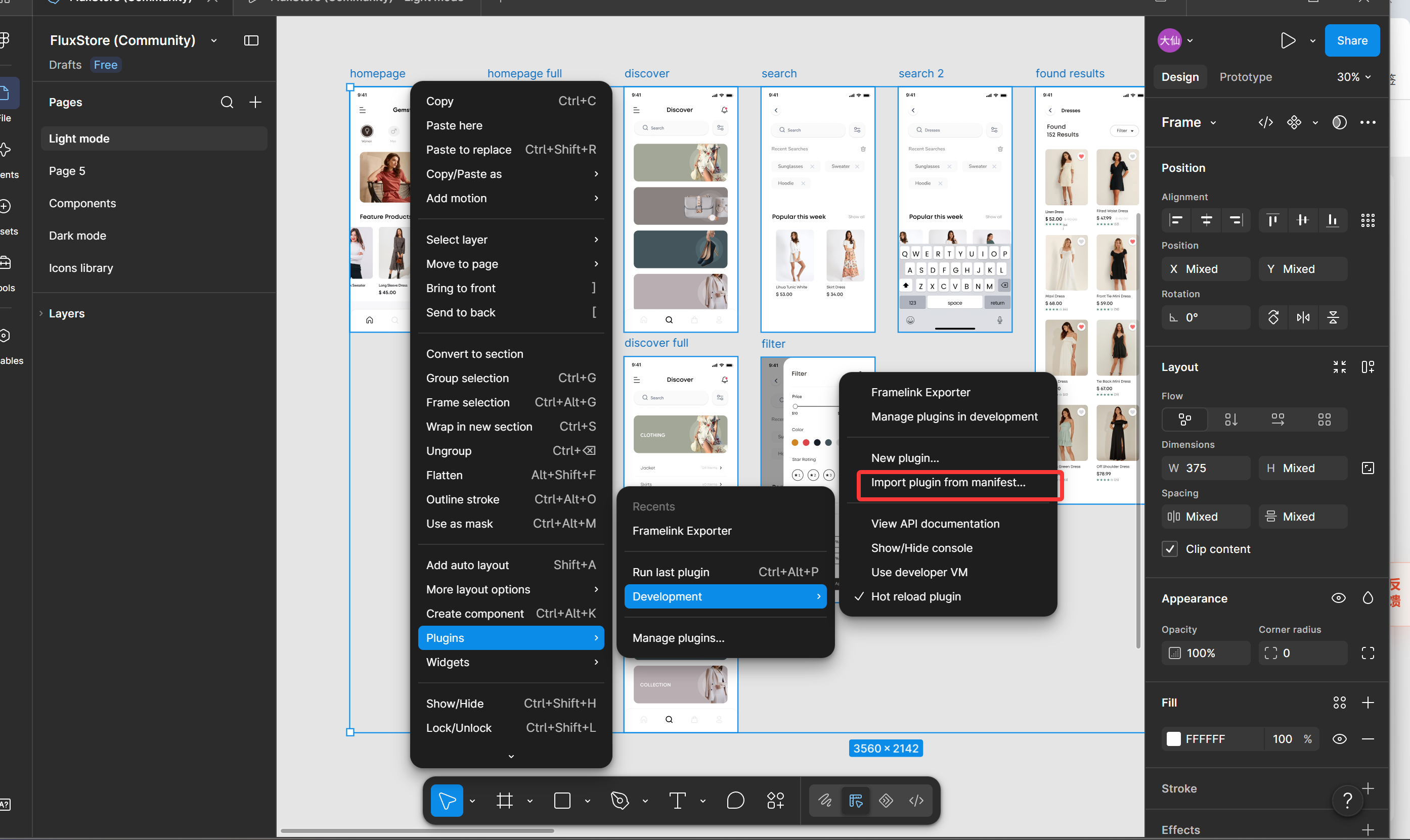 插图说明:Figma 插件开发菜单截图,高亮 Import plugin from manifest 选项