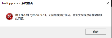 关于QT/C++,想要调用Python,相关整理_qt c++调用python-CSDN博客