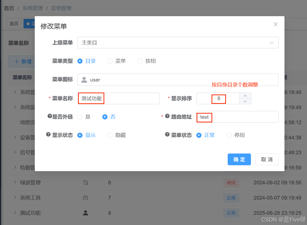 若依架构 代码生成功能操作--详细教程_若依框架代码生成详细教程