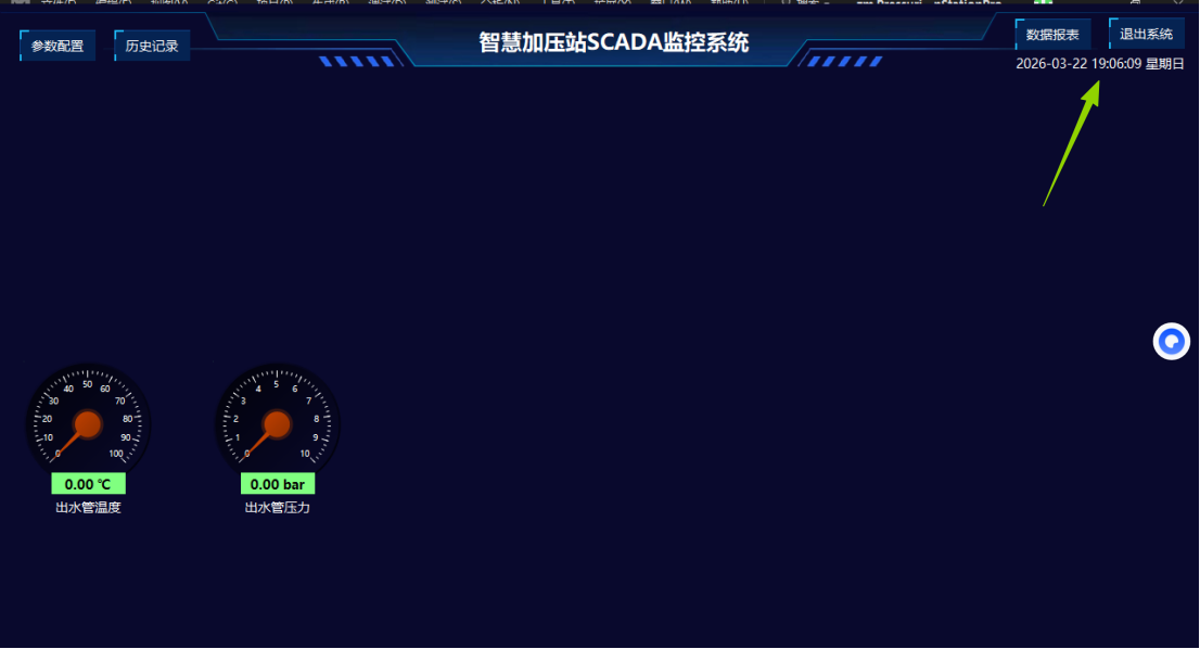 C# 上位机开发实战(三)|SCADA 系统主界面流程图完整布局_scada系统界面-CSDN博客