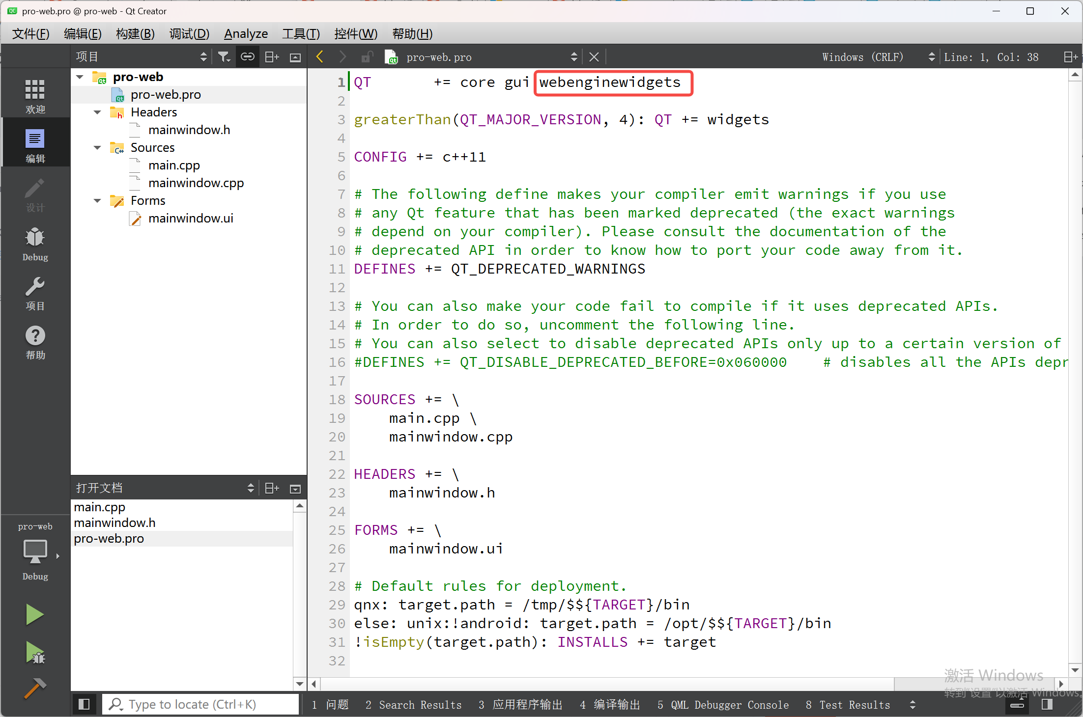 关于初入炸到这件事C++,关于webEngine的_c++ webengine-CSDN博客