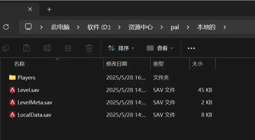 最新幻兽帕鲁存档转移教程 本地四人转服务器 分享最新存档小工具_幻兽帕鲁服务器存档怎么转移