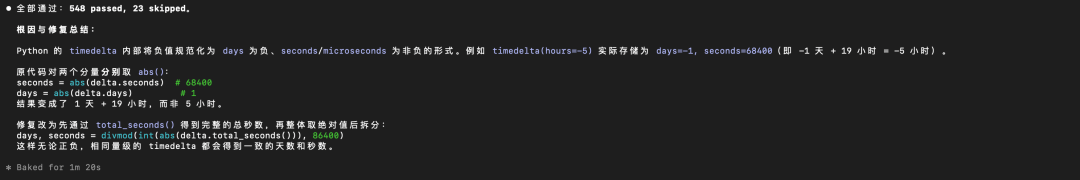 OpenAI专家完成GPT-5.6模型5分钟迁移至Claude Code平台  第17张