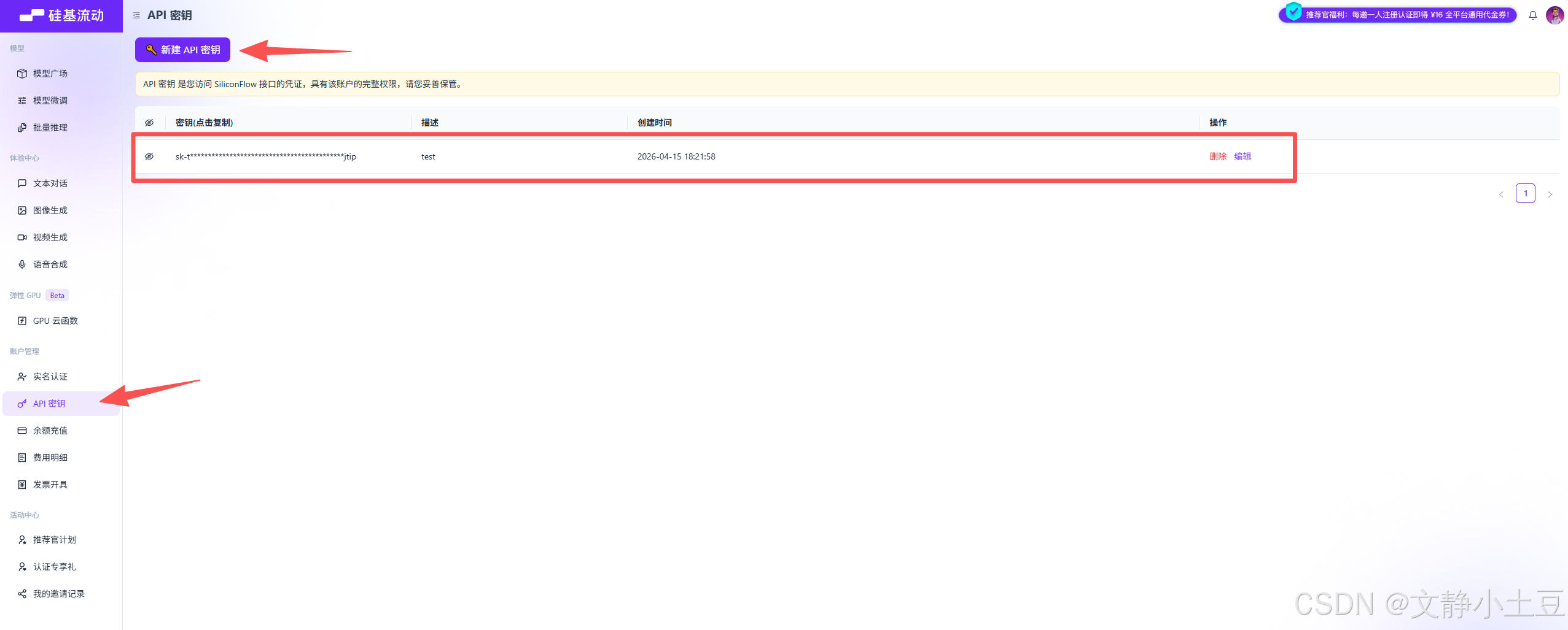 2026年零成本打造你的专属AI助手：OpenClaw部署完全指南