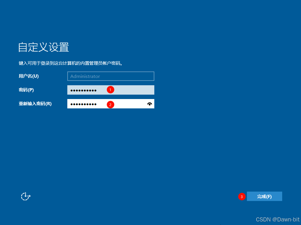 设置 Windows Server 管理员密码