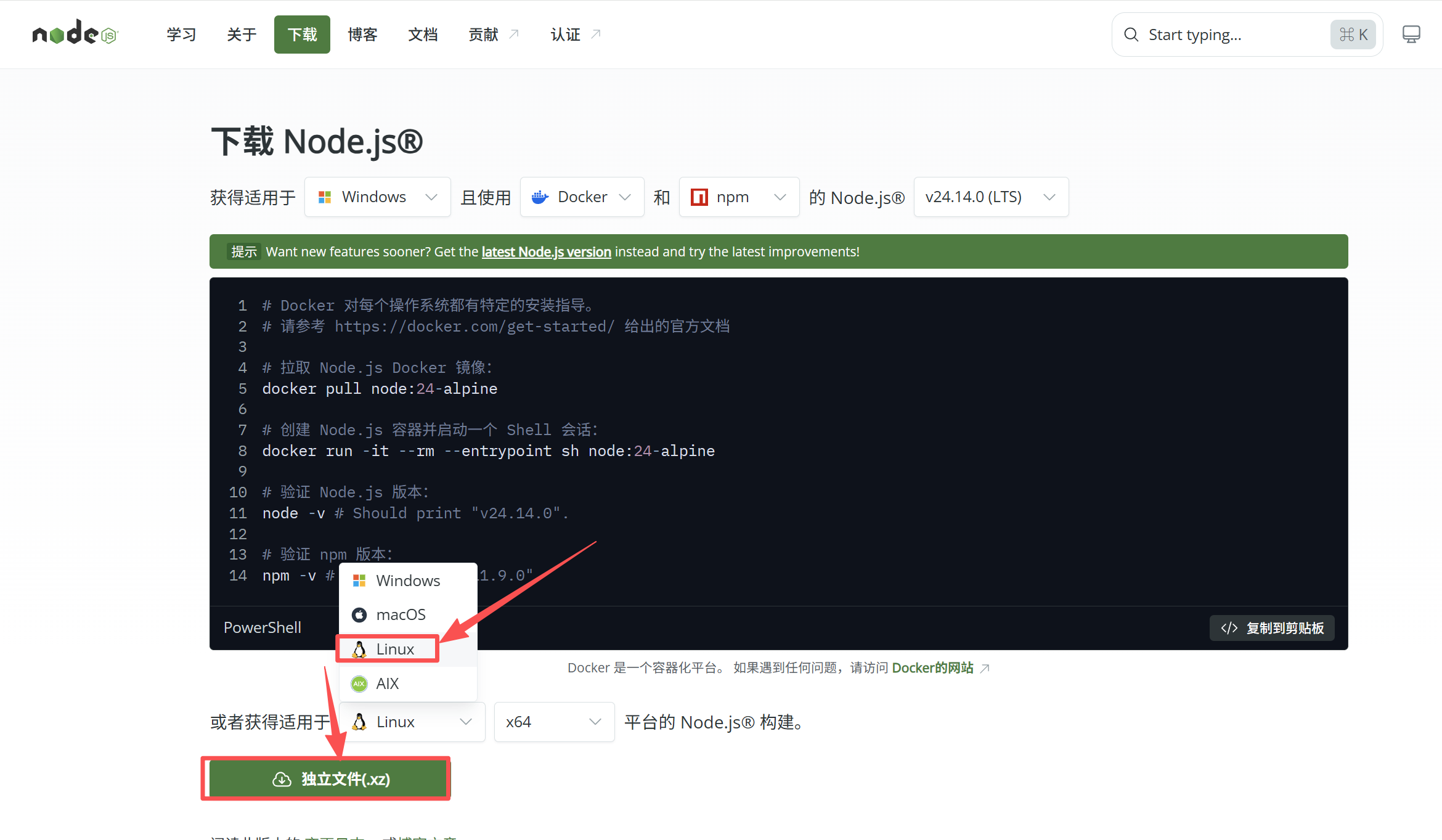 在这里插入图片描述