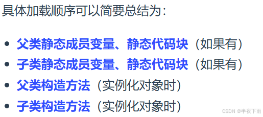 这个引用使得非静态内部类能够访问外部类的实例变量和方法。