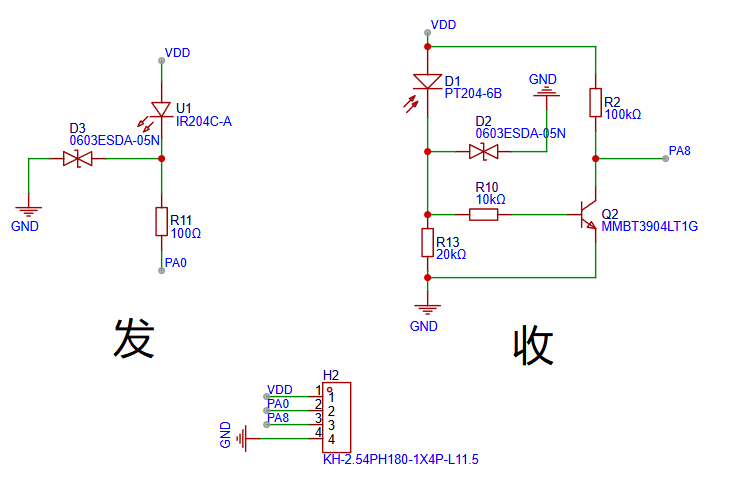 红外电路的硬件电路实现