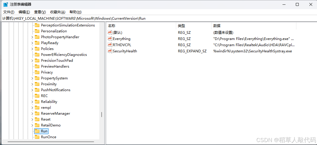 Windows注册表_windows注册表解释-CSDN博客