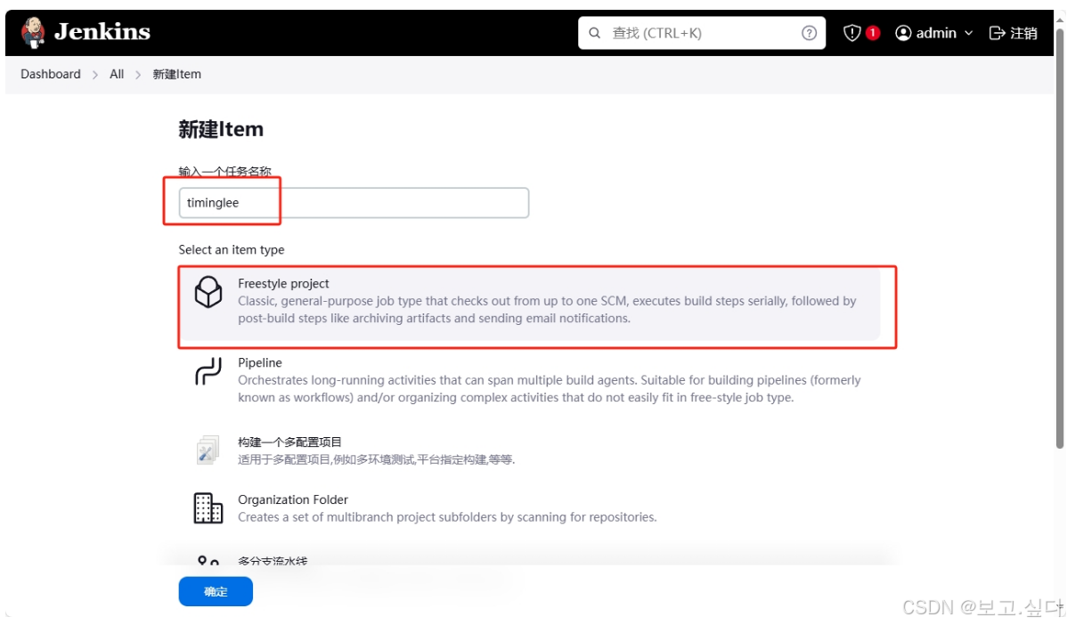 CICD 持续集成与持续交付