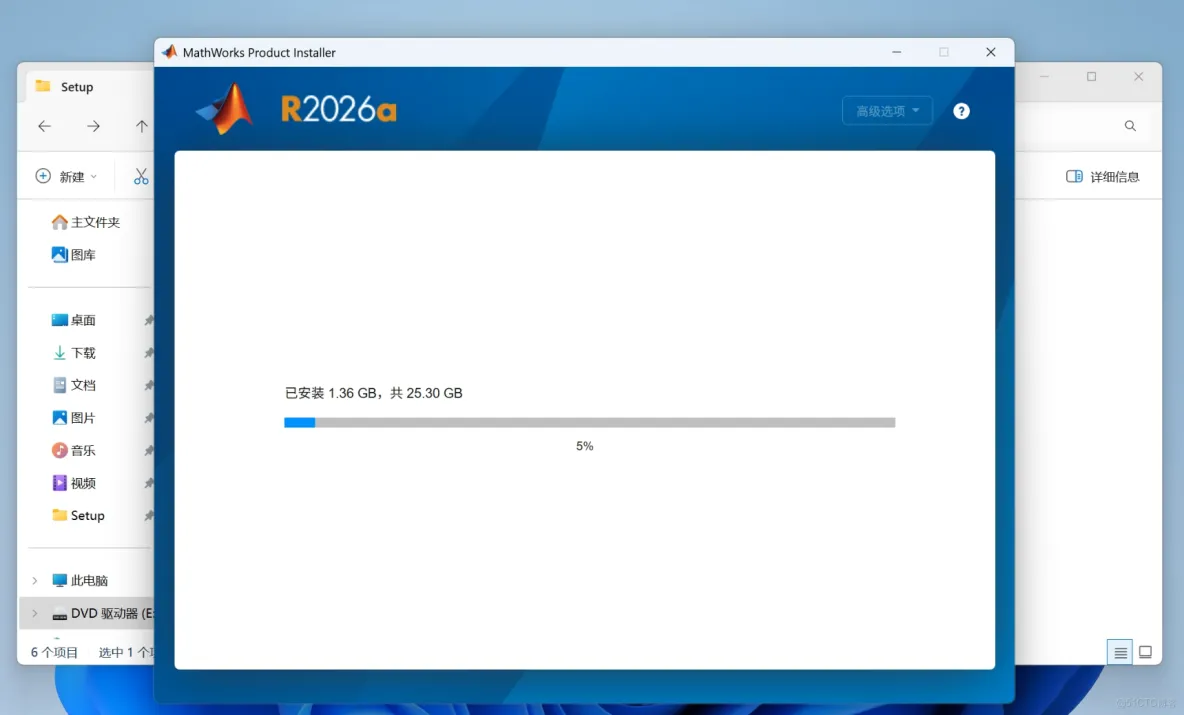 Matlab 2026a 下载安装教程(保姆级超详细图文教程) 附最新软件安装包_Matlab安装_16