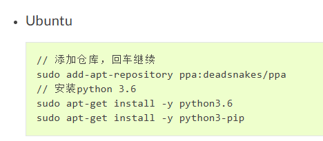 fisco区块链网络和webase平台的搭建