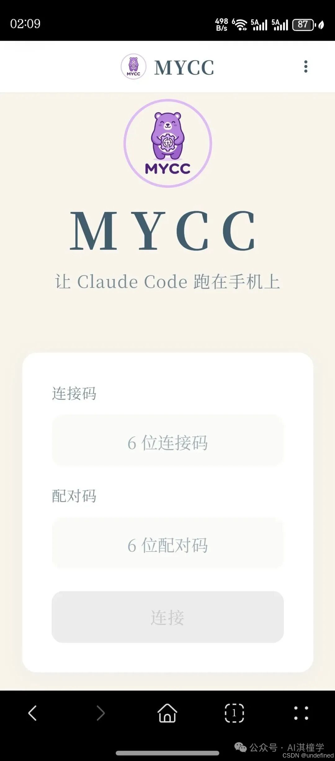 MyCC 二维码