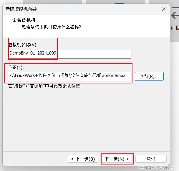 Linux环境下的虚拟机搭建与基础操作指南插图9 Linux环境下的虚拟机搭建与基础操作指南