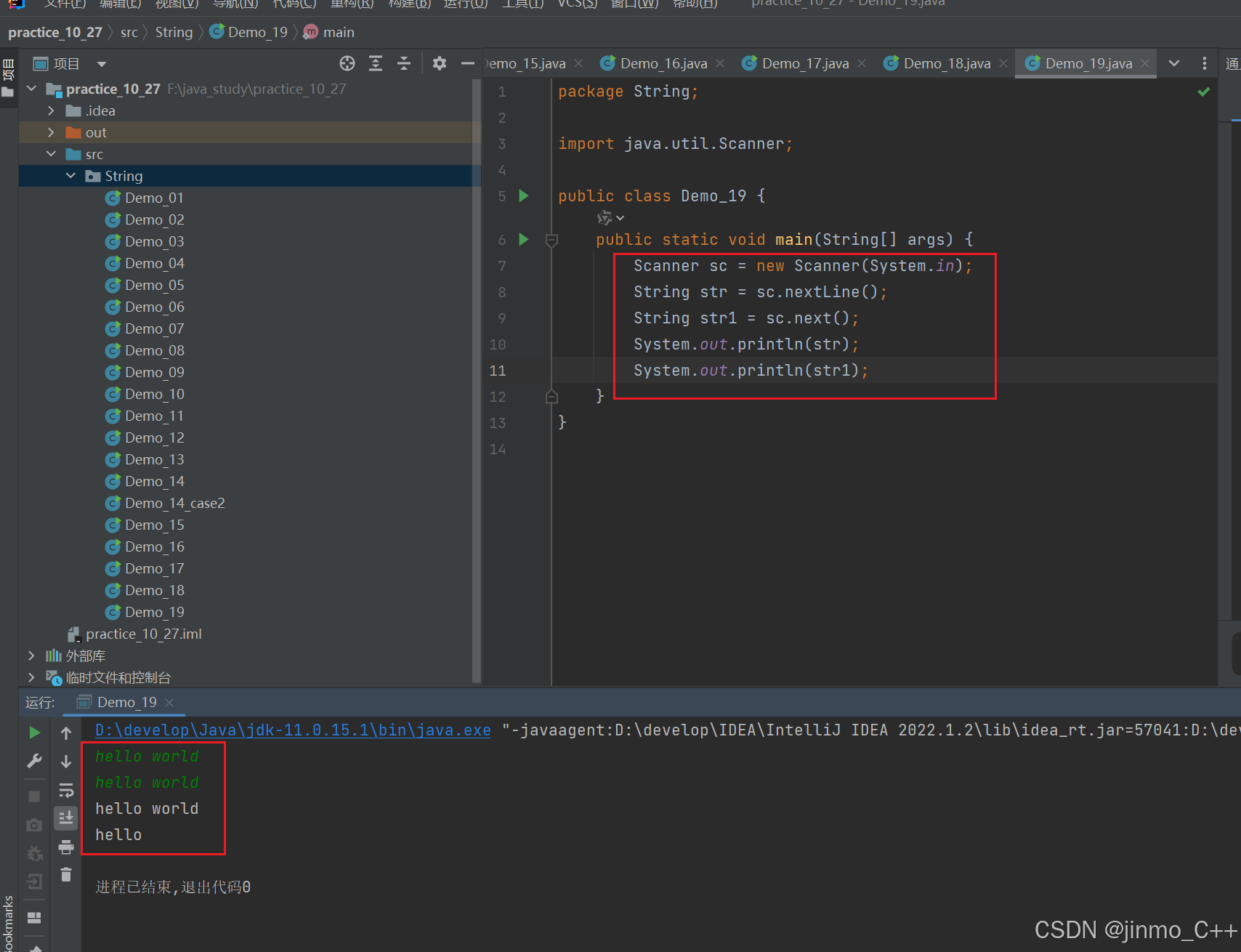 Java中键盘录入问题之 next 和 nextLine_java的输入nextline-CSDN博客