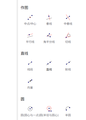 工具2