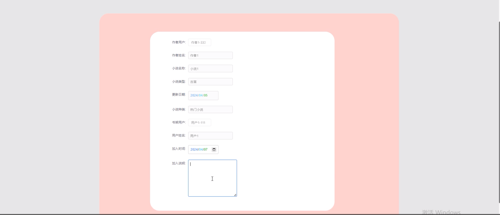 6dcc2369d03e41ee90478e7763f4aae4.png
