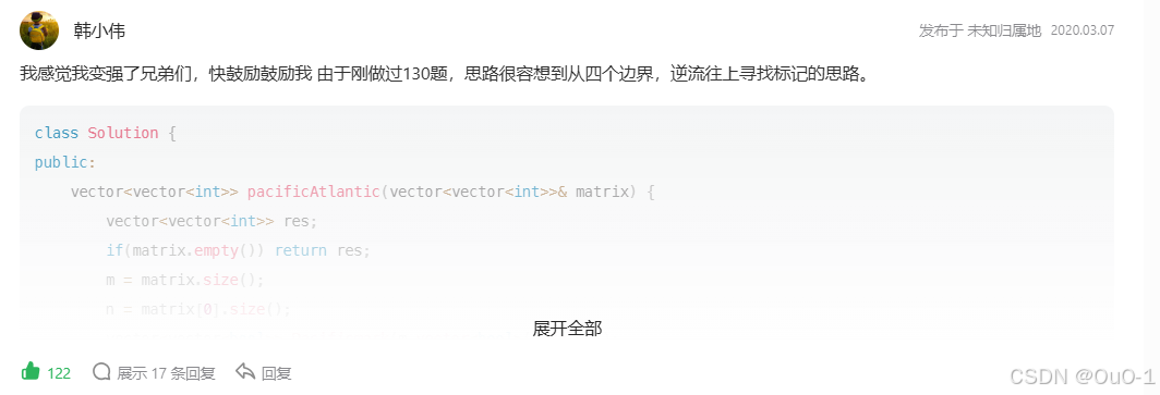 【递归，搜索与回溯算法 & floodfill 算法】深入理解 floodfill 算法：floodfill 算法小专题_为什么flood fill算法不需要回溯?