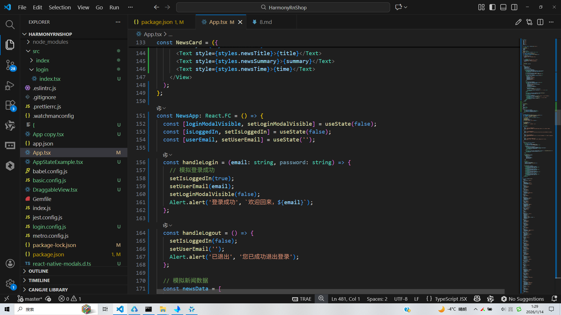 请添加图片描述