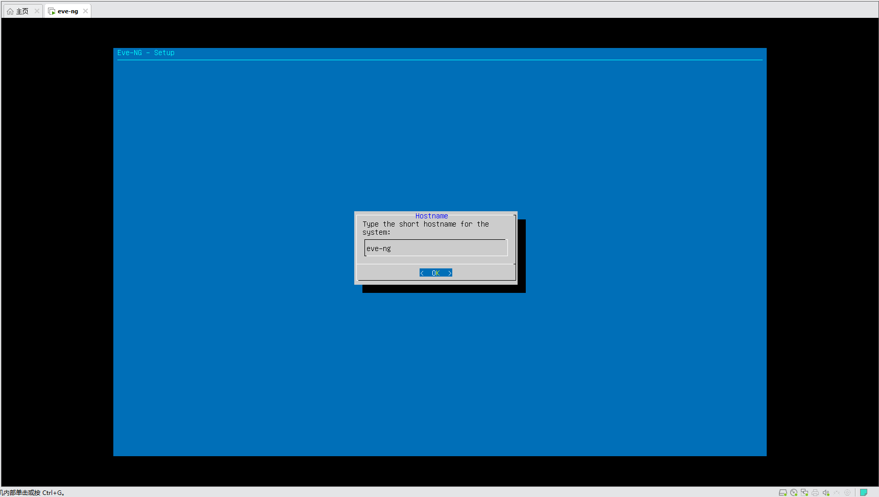 hostname