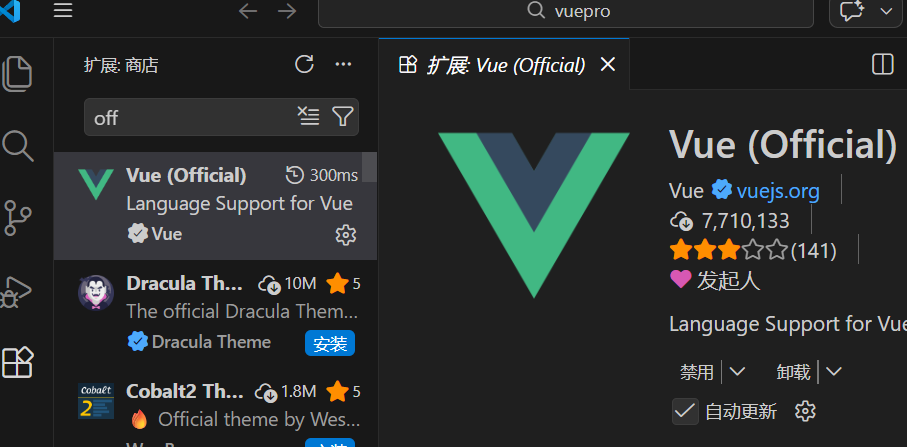 vue3快速创建-CSDN博客
