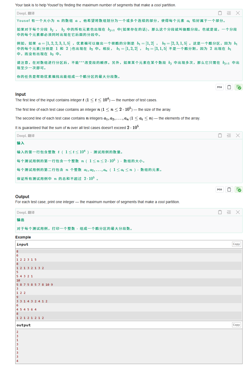 Codeforces Round 1029 (Div. 3)-CSDN博客