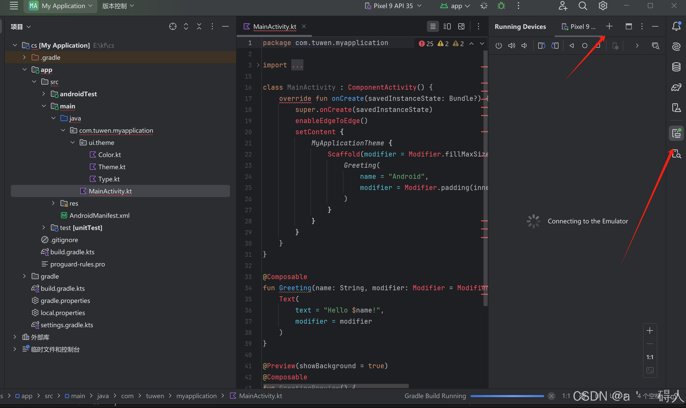 利用cursor写一个自己的android app_cursor android studio