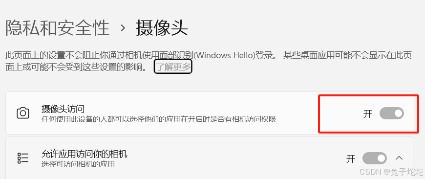 联想拯救者电脑摄像头打不开【显示锁】_拯救者摄像头