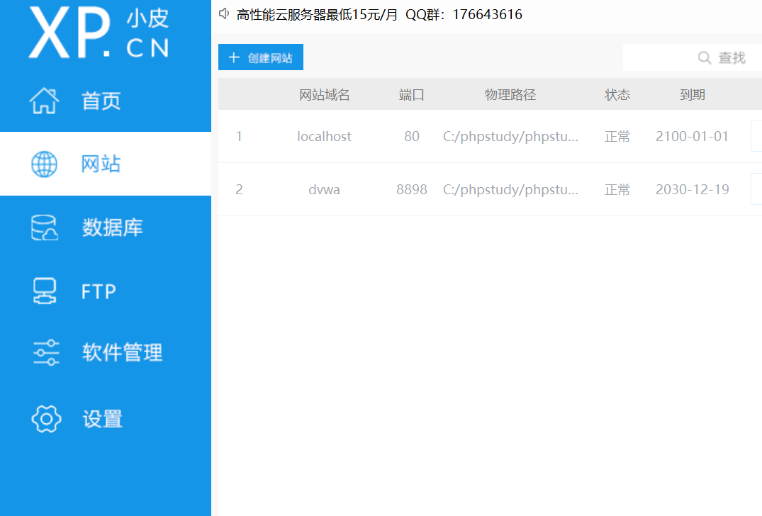 一句话木马蚁剑+漏洞测试模块+kali远程控制Metasploit_蚁剑反向连接-…